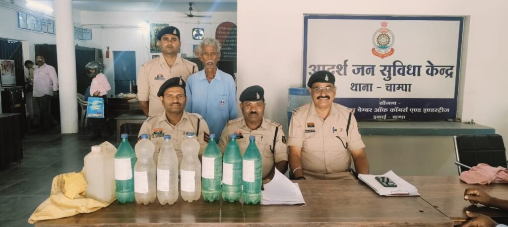 19 लीटर अवैध कच्ची महुआ शराब के साथ आरोपी को किया गिरफ्तार थाना चांपा पुलिस की त्वरित कार्यवाही