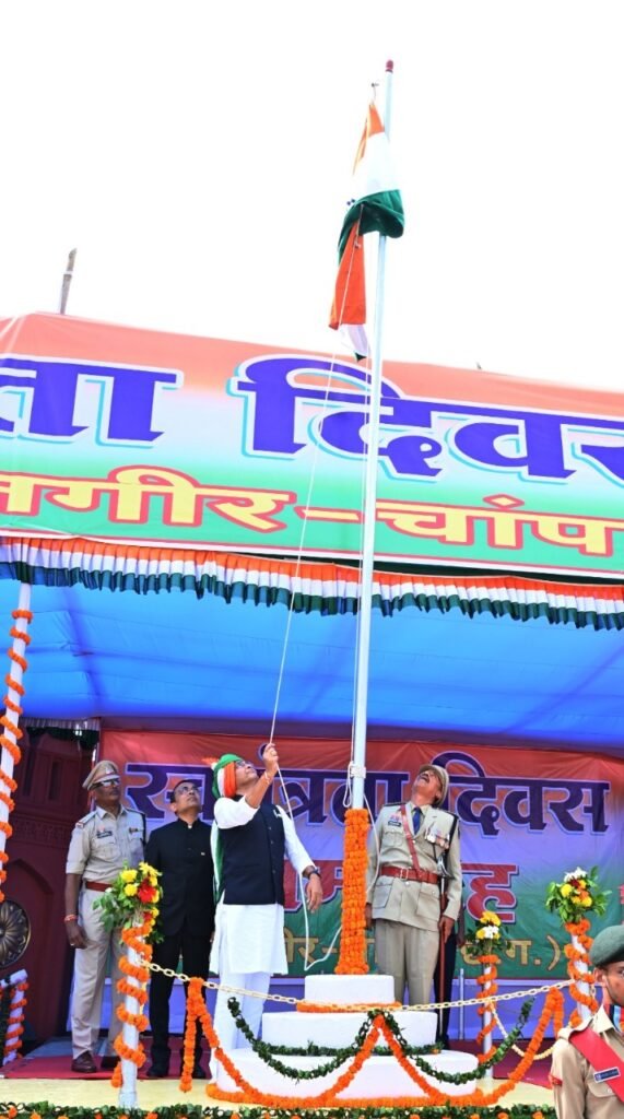 *79 वें स्वतंत्रता दिवस के अवसर पर राजस्व एवं आपदा प्रबंधन और खेल एवं युवा कल्याण मंत्री श्री टंक राम वर्मा ने किया ध्वजारोहण*